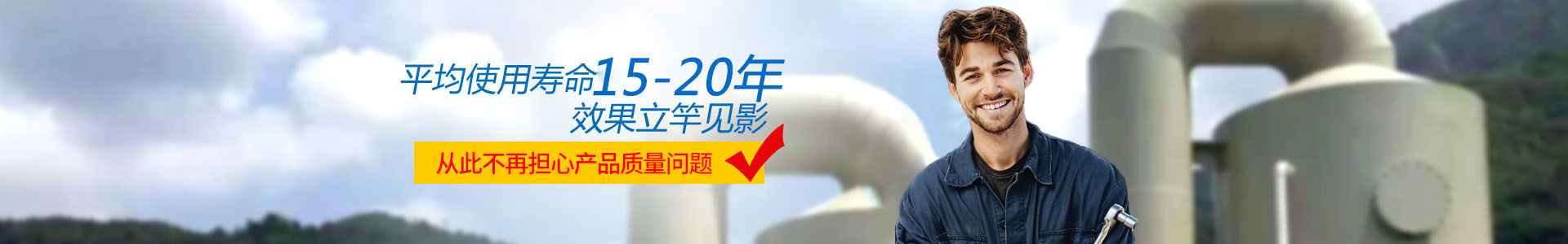 產物中間